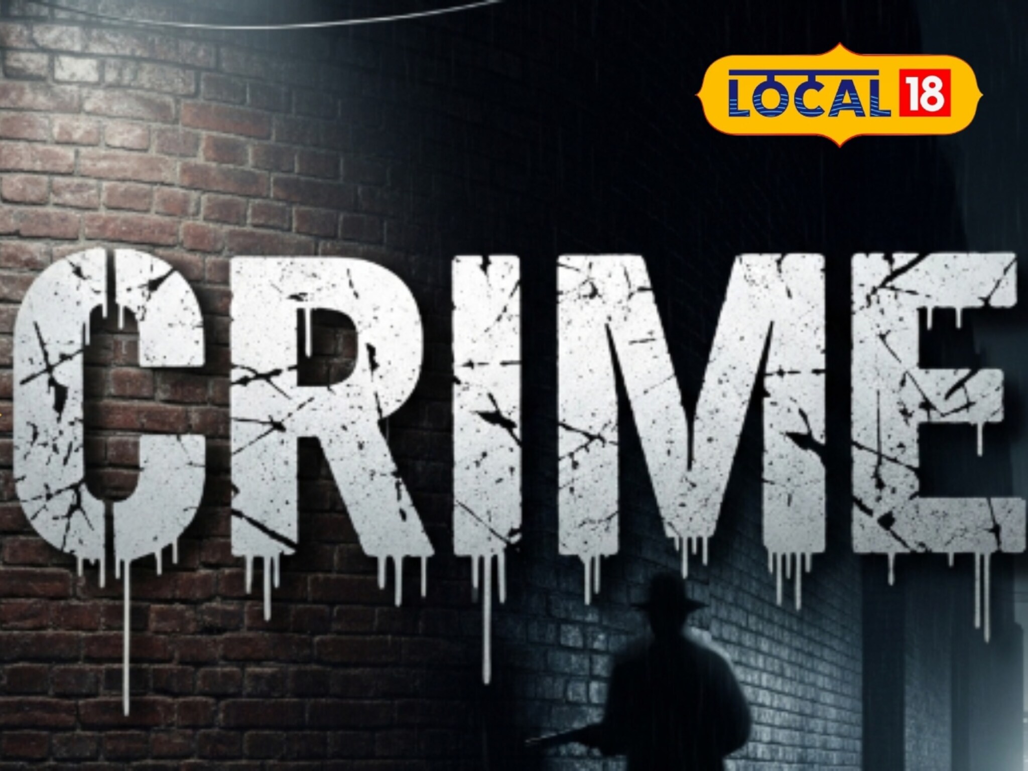 Chhatrapati Sambhajinagar: जीवलग मित्राचं डोकं कापलं, पोलिसांना टाळलं मात्र, एआय ठरलं गेमचेंजर! 9 दिवसात गुन्हेगार गजाआड