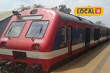 रेल्वेच्या कासवगतीने प्रवासी त्रस्त, अडीच तासांचा प्रवास होतो 5 तासात!