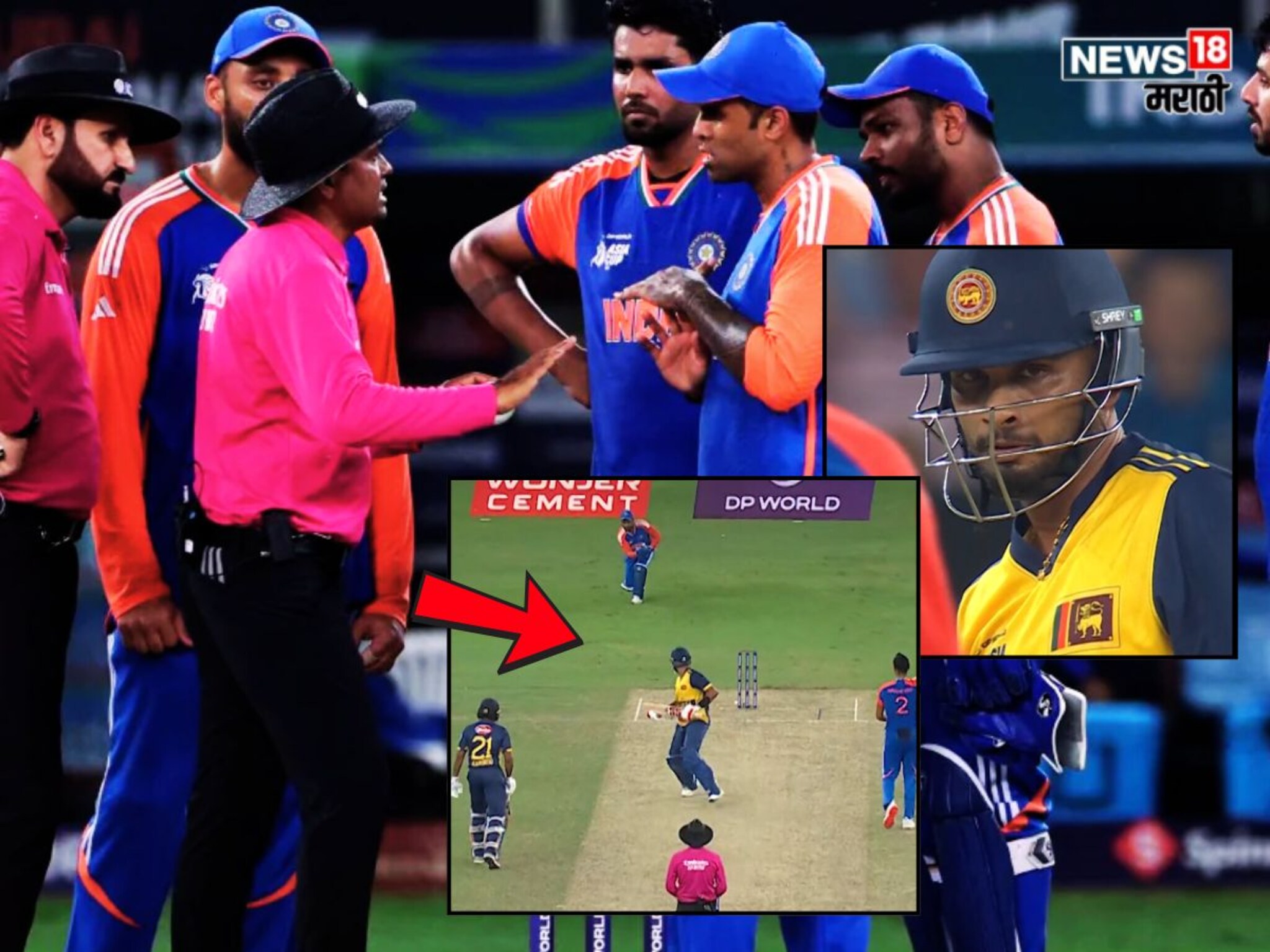 IND vs SL : Super Over मध्ये राडा! शनाका रनआऊट झाला तरी बाहेर का गेला नाही? सूर्याने थेट अंपायरला धरलं, पाहा Video IND vs SL : Super Over मध्ये राडा! शनाका रनआऊट झाला तरी बाहेर का गेला नाही? सूर्याने थेट अंपायरला धरलं, पाहा Video