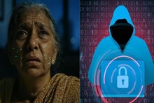 Pune News: केंद्रीय मंत्र्यांच्या नावाने पुण्यात फसवणूक, महिलेला तब्बल 99 लाखांचा गंडा!