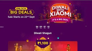 दिवाली सेल 