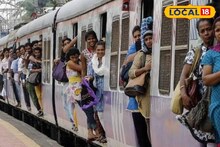Dombivli Local: सकाळची गर्दी अन् डोंबिवलीकर महिलेचा मोबाईल अडकला सीटच्या गॅपमध्ये, आता 24 तास लागणार काढायला!