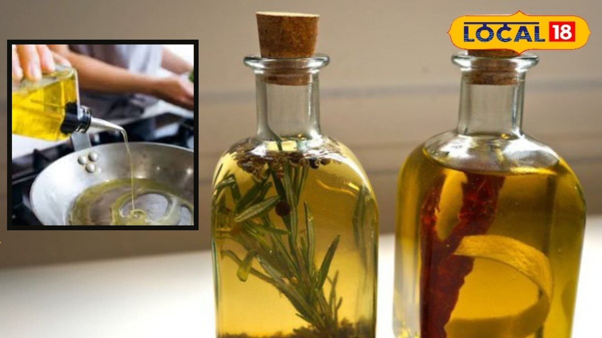 योग्य खाद्य तेल कसे निवडावे? चांगल्या आरोग्यासाठी 'या' तेलांचा करा आहारात समावेश