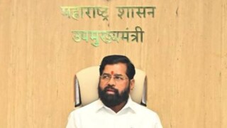 एकनाथ शिंदे (उपमुख्यमंत्री)