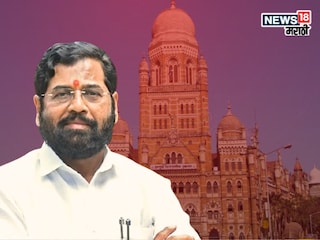 बीएमसी निवडणुकीसाठी शिंदे गटाचा गेम प्लॅन तयार, घेतला पहिला मोठा निर्णय! बीएमसी निवडणुकीसाठी शिंदे गटाचा गेम प्लॅन तयार, घेतला पहिला मोठा निर्णय!