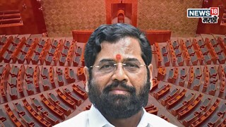 शिंदेंकडून एकाच दगडात दोन पक्षी, उपराष्ट्रपतीपदाच्या निवडणुकीत पडद्यामागची गणितं काय?