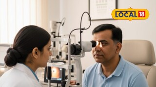 मोफत ऑपरेशन आणि चष्मेही मिळणार! कुठे आणि कसा मिळणार लाभ?