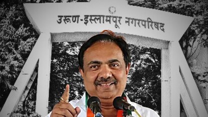 Islampur politics Islampur politics