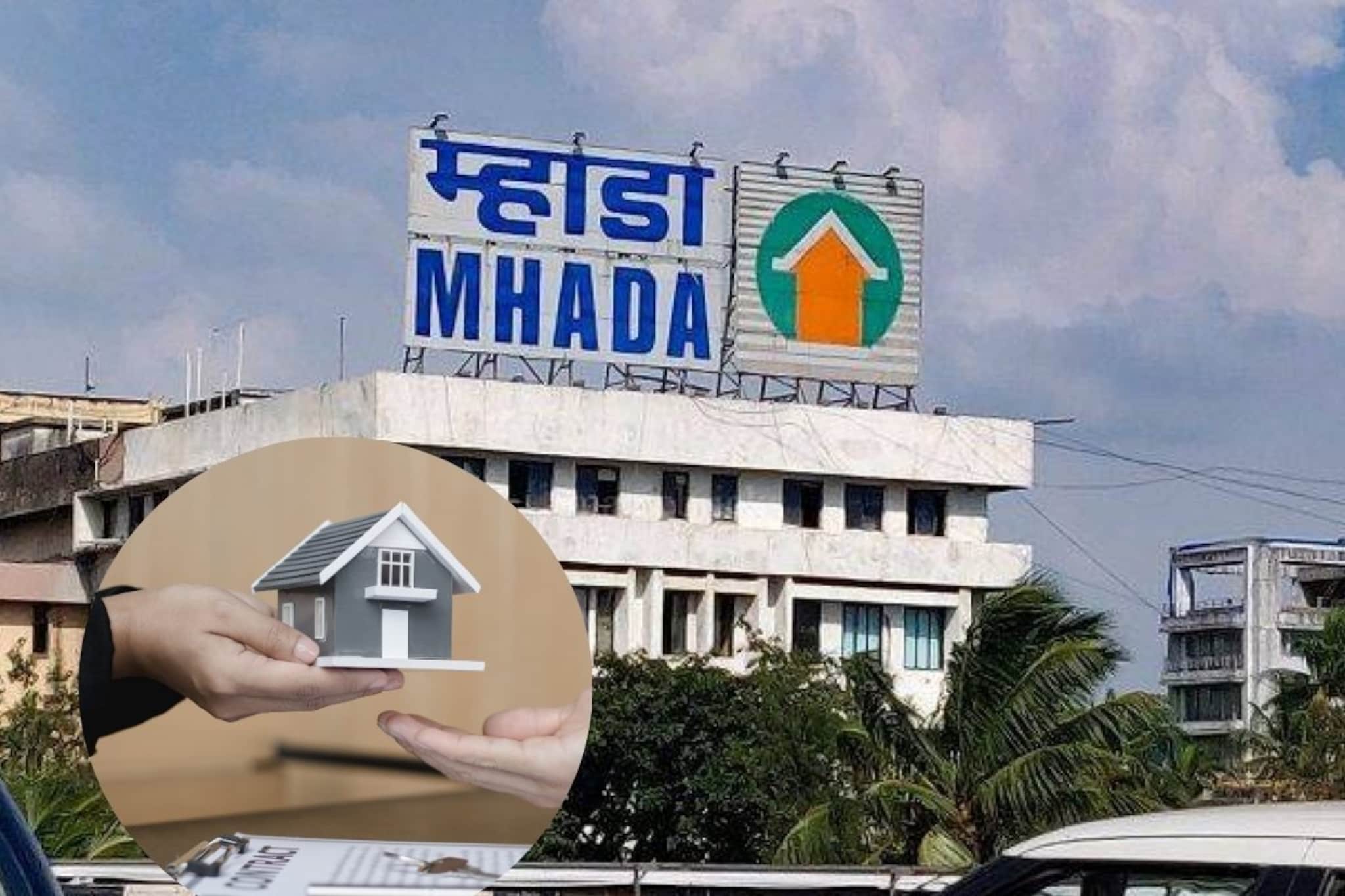 सांगली-कोल्हापुरातही घर घेण्याची सुवर्णसंधी! म्हाडाच्या 4186 घरांसाठी लॉटरी...