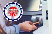 PF खातेधारकांनो! तुम्हालाही ATM मधून पैसे काढायचे असतील, तर वाचा ही मोठी बातमी!