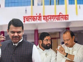 Ichalkaranji politics  Ichalkaranji politics