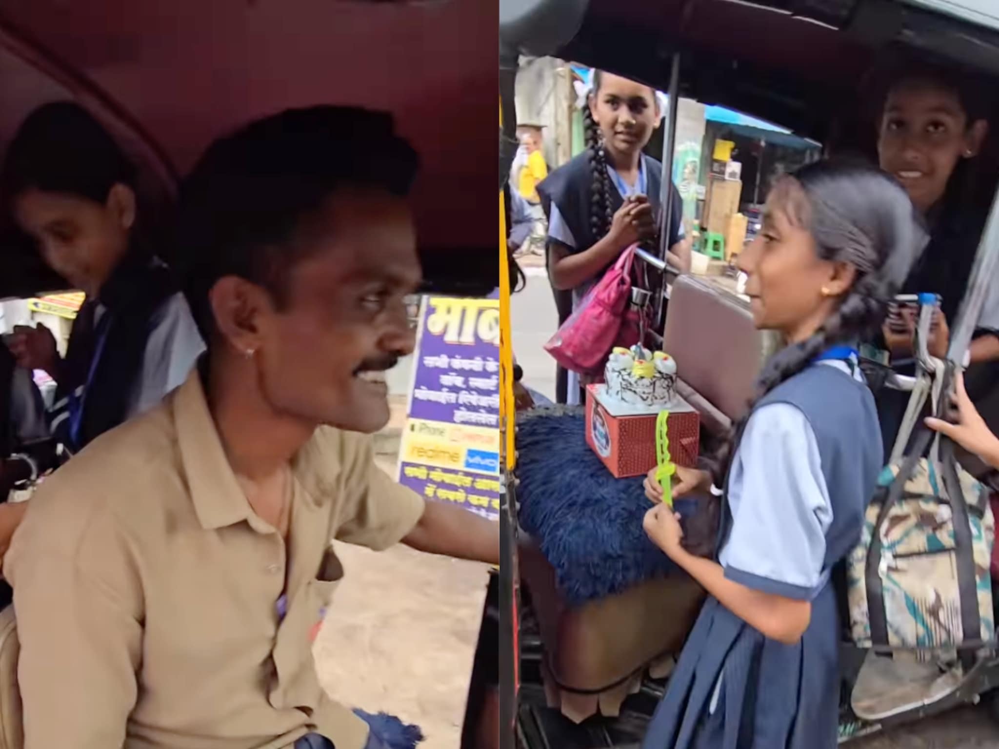 रोजचा प्रवास गोड झाला! रिक्षाचालक काकांना दिलं अनोखं सरप्राईज, शाळकरी मुलींचा VIDEO पाहून तुम्हीही म्हणाल 'व्वा'! रोजचा प्रवास गोड झाला! रिक्षाचालक काकांना दिलं अनोखं सरप्राईज, शाळकरी मुलींचा VIDEO पाहून तुम्हीही म्हणाल 'व्वा'!