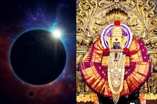 उद्या चंद्रग्रहण, रात्रीही दर्शनासाठी खुले राहणार अंबाबाई मंदिर, पण...