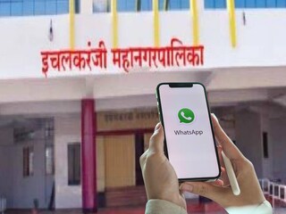 Sangali News