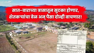 Sangali News 