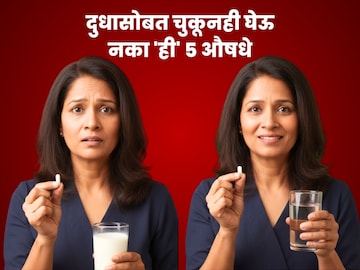 Health Tips 