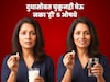 मोठी चूक करताय! दुधासोबत चुकूनही घेऊ नका 'ही' 5 औषधे, नाहीतर...