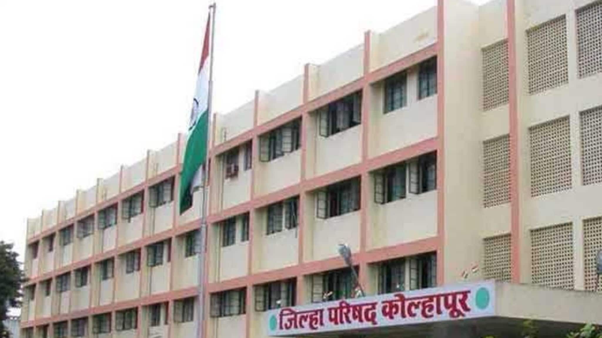 तयारी झाली, पण आरक्षणाचं काय? कोल्हापूर झेडपीच्या इच्छुकांचं वाढलं टेन्शन; 'या' तारखेनंतर बदलणार राजकीय गणितं!