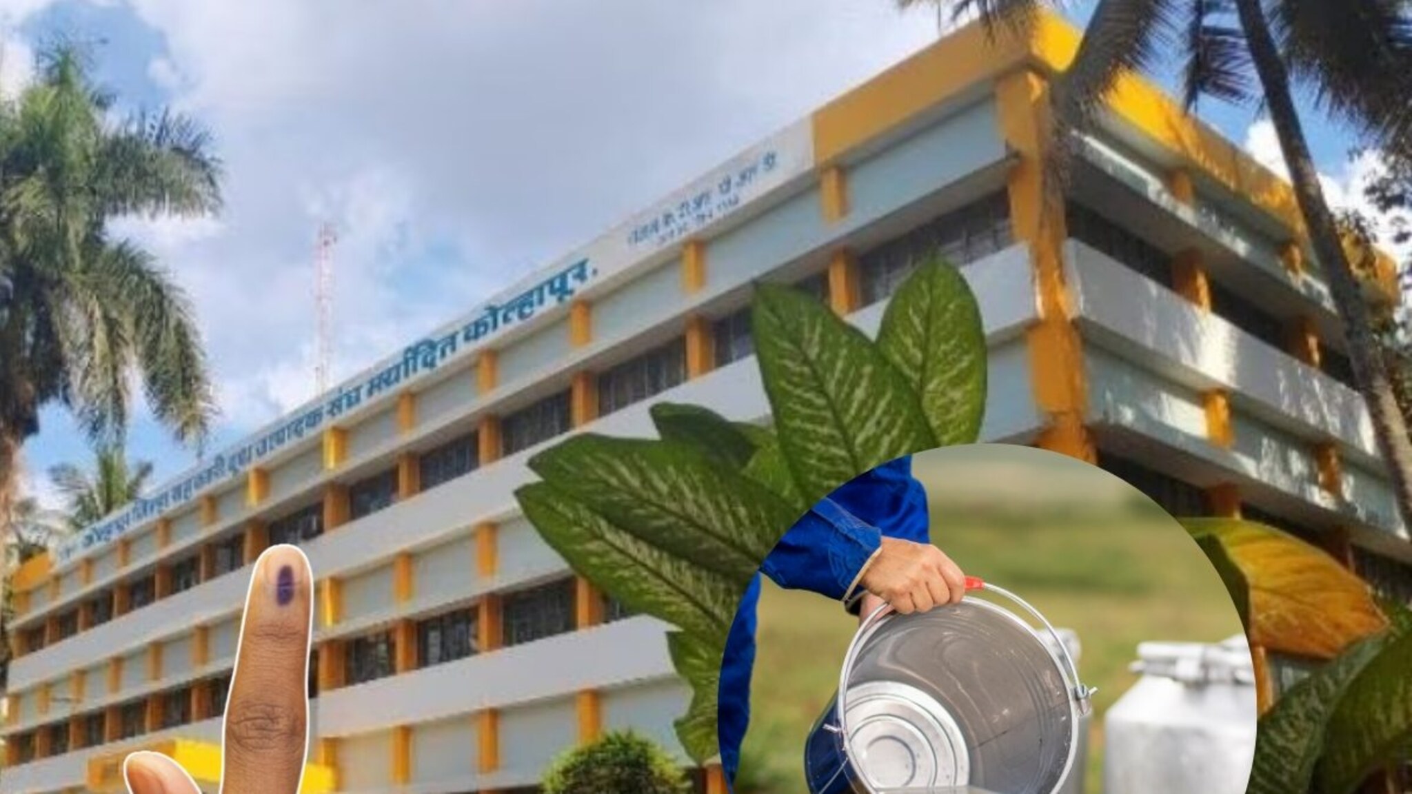 'गोकुळ'च्या राजकारणात पैशांचा खेळ, एक ठरावधारक अन् 5 लाखांची बोली, 'पैसे घेतलं तर चुकलं कुठं'ची गावागावात चर्चा!