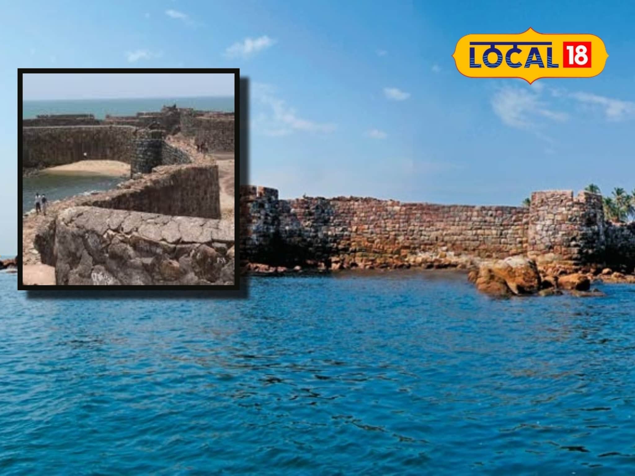 Sindhudurg Tourism: गडकोट प्रेमींसाठी आनंदाची बातमी! कोकणातील प्रसिद्ध किल्ला पर्यटकांसाठी खुला तर राजकोटची दुरुस्ती अंतिम टप्प्यात