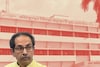 गोकुळमधील  भानगडी थांबवा,  कोल्हापूरमध्ये ठाकरे गट आक्रमक
