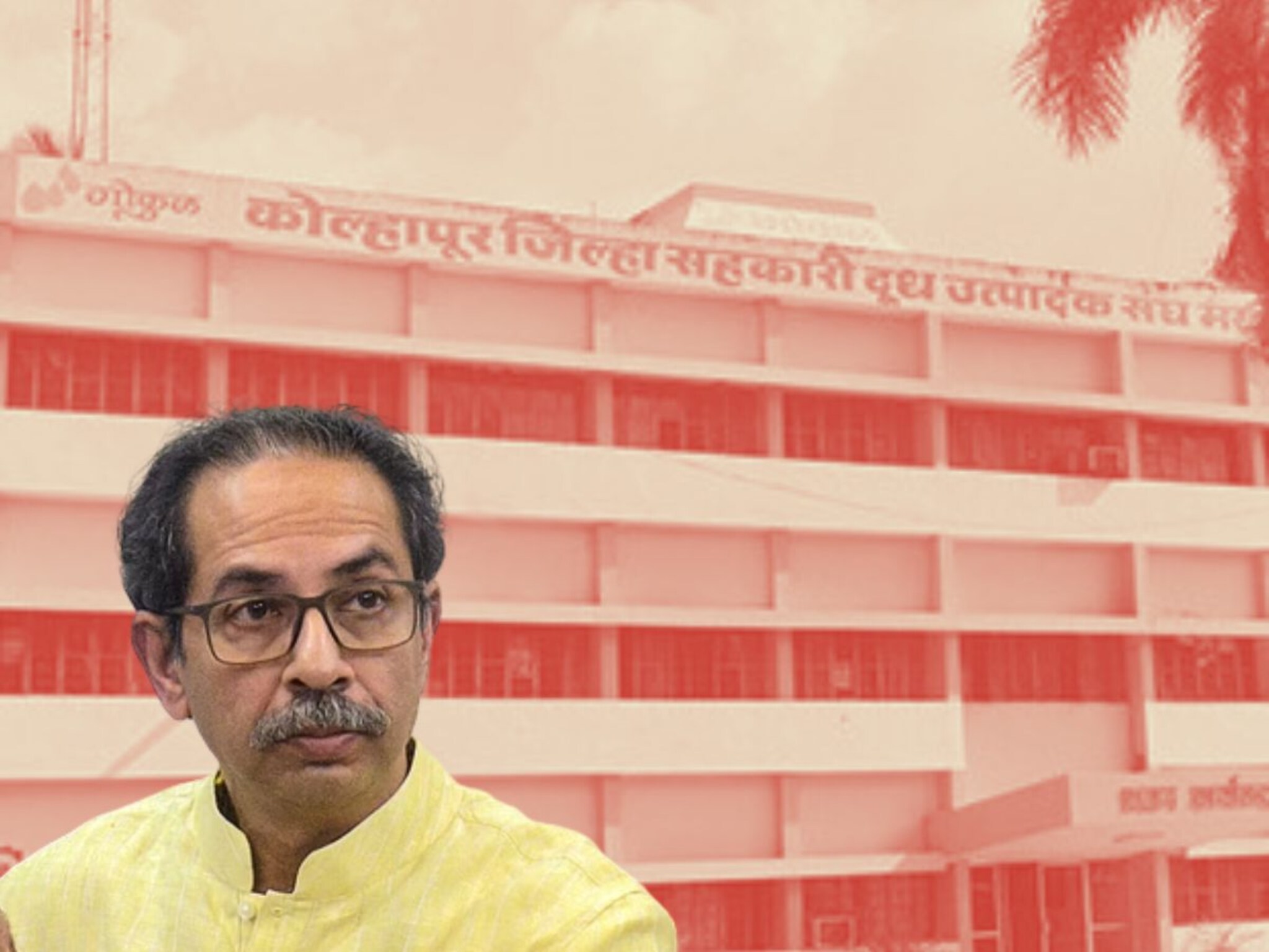 गोकुळमधील  भानगडी थांबवा,  कोल्हापूरमध्ये ठाकरे गट आक्रमक