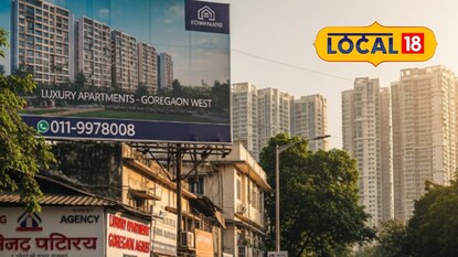 Goregaon News: गोरेगावातील घरांना सोन्याचा भाव! मोतीलाल नगरची रिअल इस्टेट क्षेत्रात जोरदार चर्चा, काय आहे कारण?
