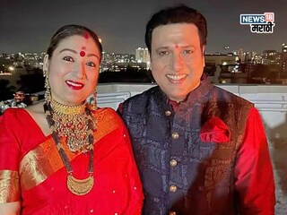 गोविंदा- सुनीता आहुजा