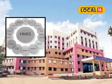 HMIS: एका क्लिकवर मिळणार बेड आणि अॅम्बुलन्स! कूपर रुग्णालयात एचएमआयएसचा प्रयोग सुरू
