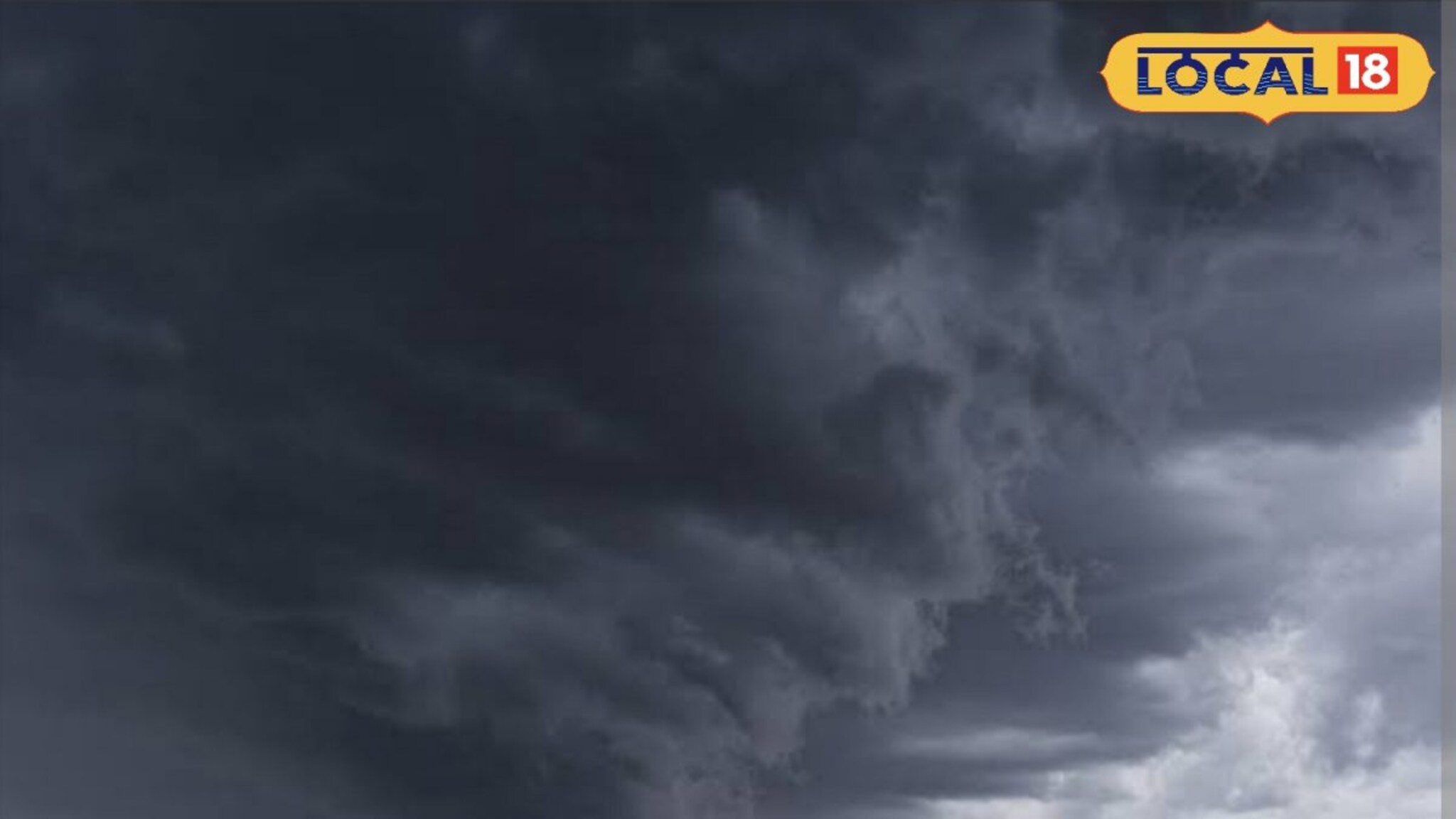 विजा कडकडणार, मुसळधार पाऊस कोसळणार, पश्चिम महाराष्ट्रातील 3 जिल्ह्यांना हायअलर्ट