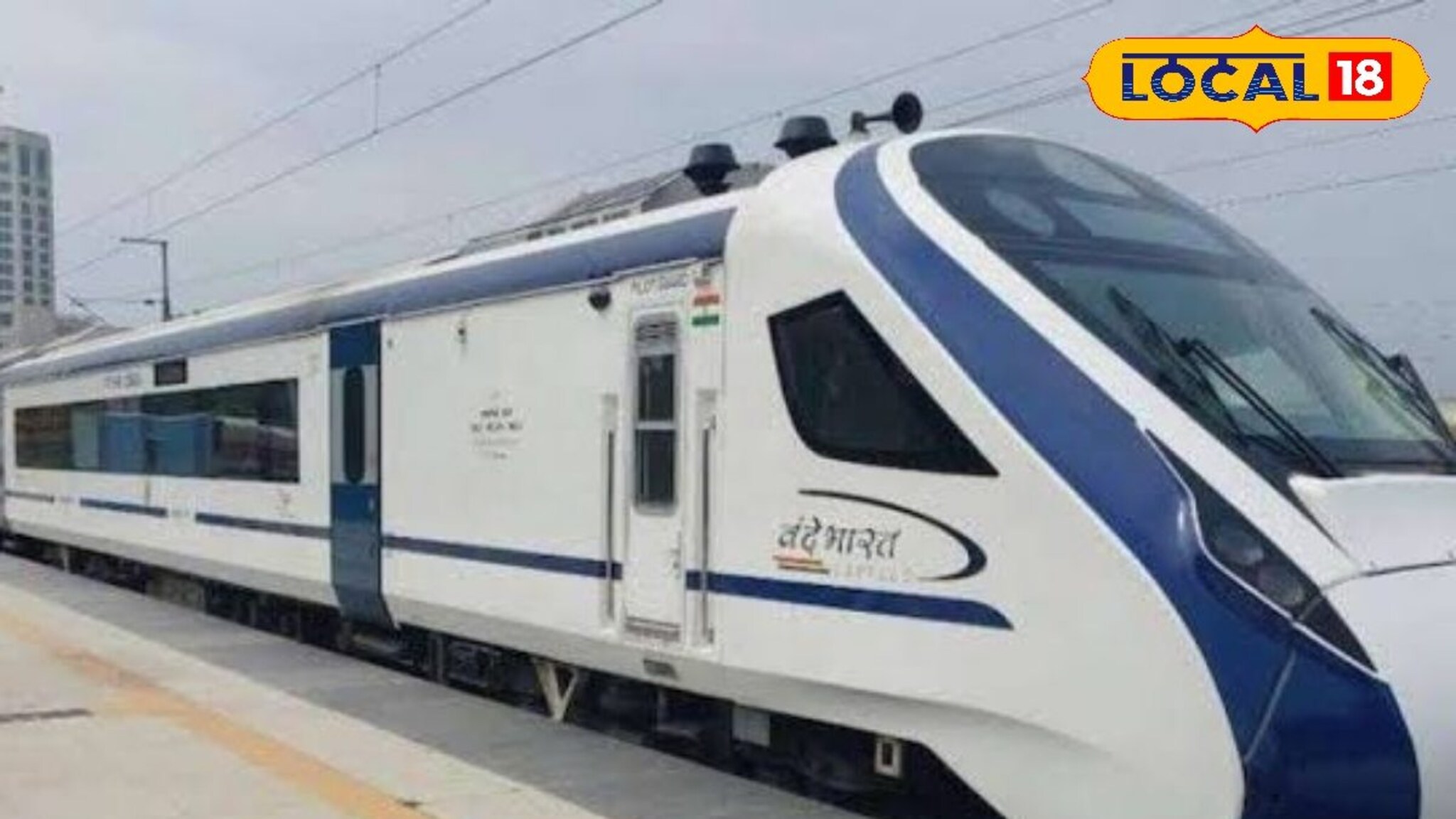 सोलापूर – मुंबई वंदे भारतबाबत मोठा निर्णय, प्रवाशांना फायदा, तिकीट मिळणं सोप्पं!