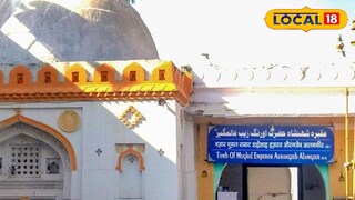 ‎खुलताबाद येथे सुरू असलेल्या उरुसानिमित्त वाहतुकीत बदल<br>‎