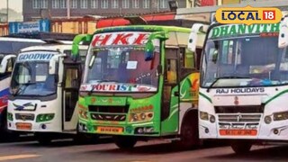 Bus Fare Hike: ऐन दिवाळीत प्रवाशांचं दिवाळं! खासगी बस भाड्यात तिपटीने वाढ, किती मोजावे लागणार? 