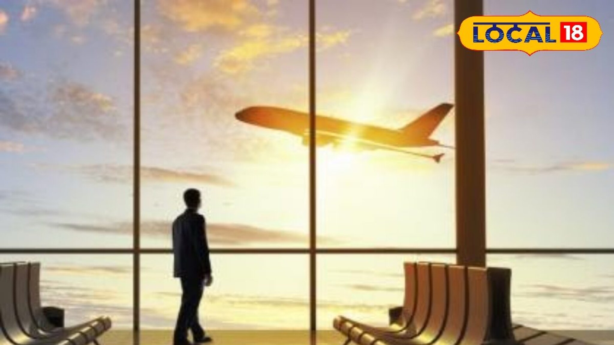 लव्ह, लग्न आणि लोचा! परदेशातून परतलेल्या पतीला विमानतळावरच अटक, नेमकं प्रकरण काय?