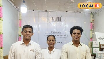 गाईच्या