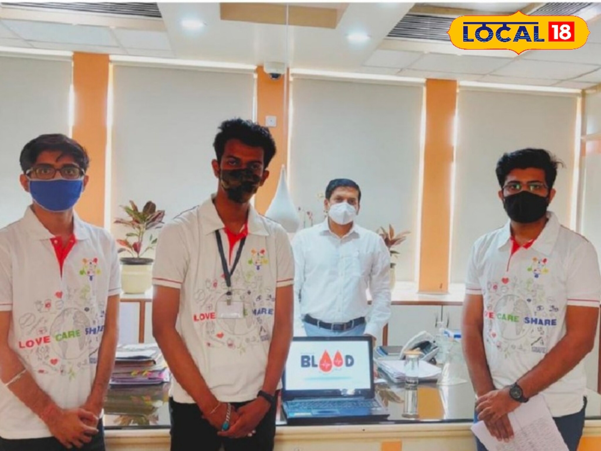 Blood Donation: एका क्लिकवर मिळेल रक्तदाता! अ‍ॅप्लीकेशन ठरेल तारणहार, पुणेकर तरुणांची कमाल