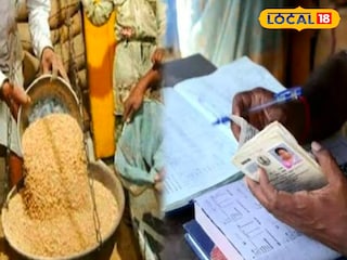 Ration: तुम्ही रेशनचं धान्य घेतलं का? पिंपरी-चिंचवडमध्ये वाटप सुरू, शेवटची तारीख कधी? Ration: तुम्ही रेशनचं धान्य घेतलं का? पिंपरी-चिंचवडमध्ये वाटप सुरू, शेवटची तारीख कधी?