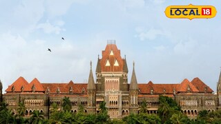 Mumbai High Court: मुंबईत 30 एकर जागेवर उभारणार नवीन हायकोर्ट, कुठं आहे लोकेशन?