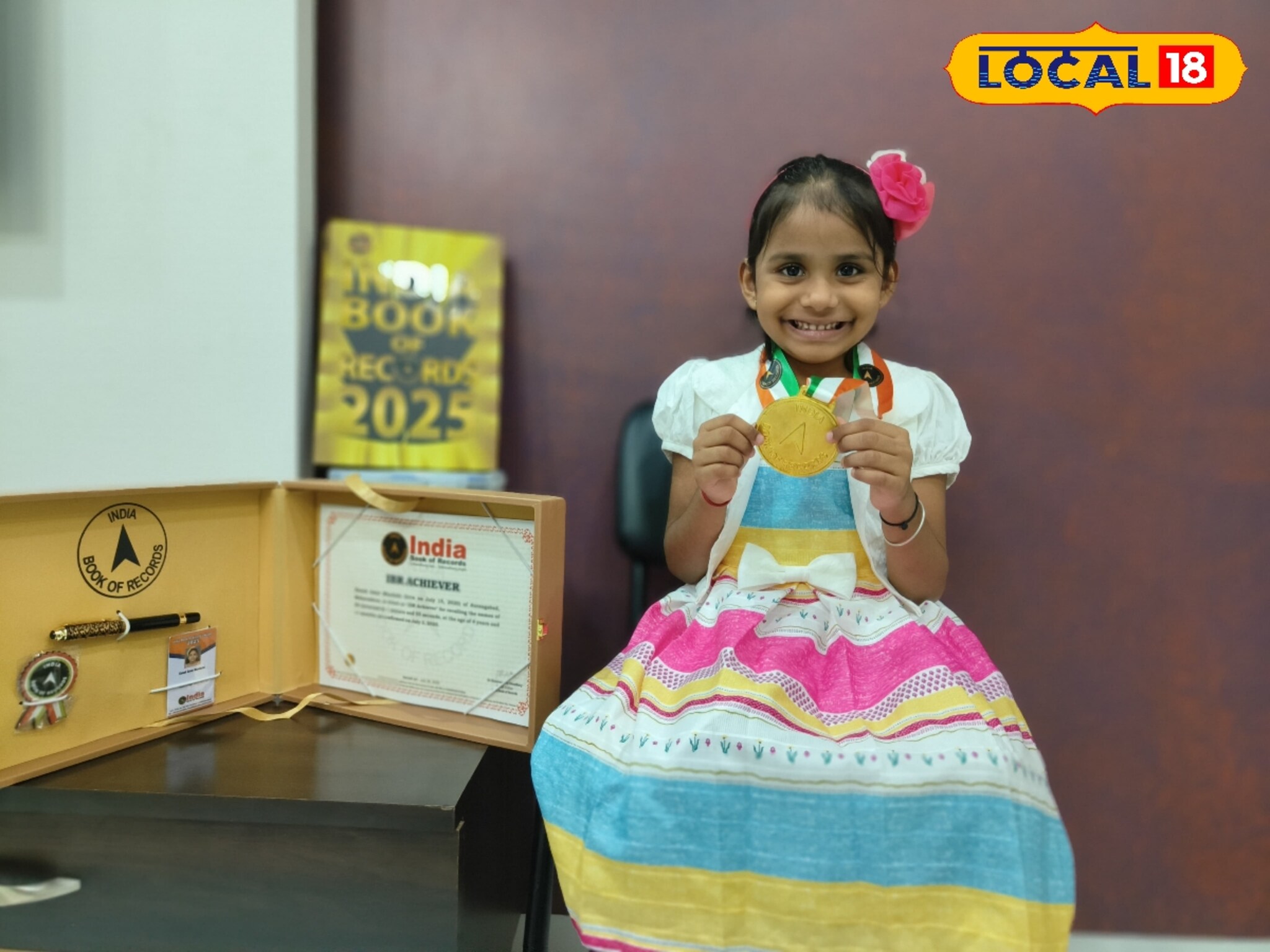 Chhatrapati Sambhajinagar: चिमुकल्या कनकची मोठी भरारी! वयाच्या 5व्या वर्षी केले तब्बल 6 विक्रम, बघा VIDEO