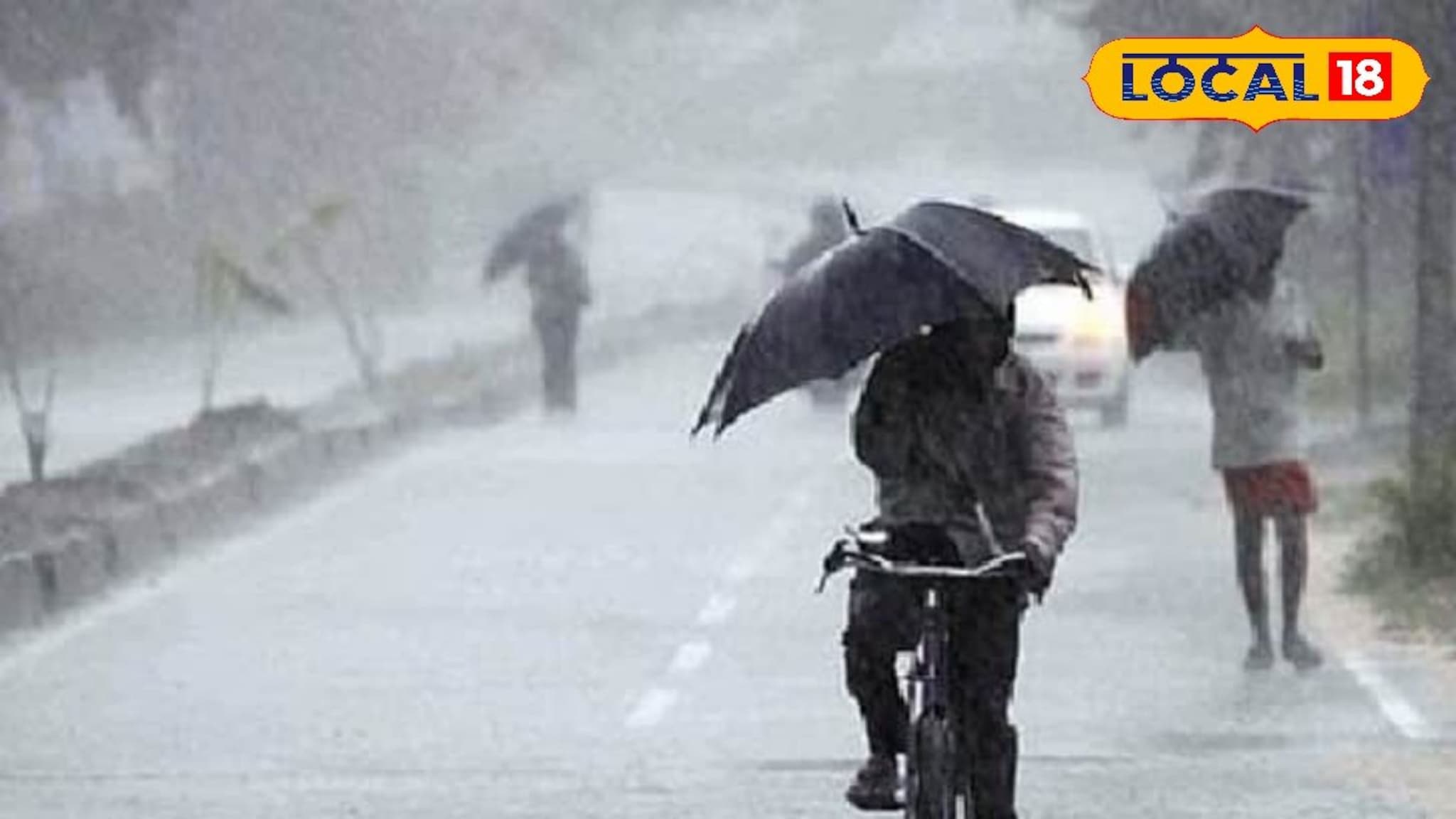 Weather Alert: वारे वाहणार, विजा कडाडणार, मराठवाड्यात पुन्हा धो धो कोसळणार, छ. संभाजीनगरसह 8 जिल्ह्यांना अलर्ट