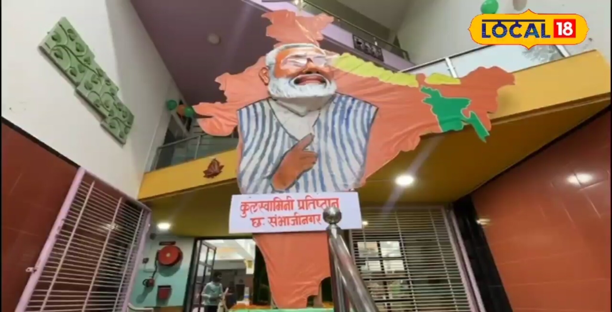 Pm Modi 75th Birthday : पंतप्रधान नरेंद्र मोदी यांच्या वाढदिवसानिमित्त खास थ्रीडी रांगोळी, फोटोने वेधलं लक्ष