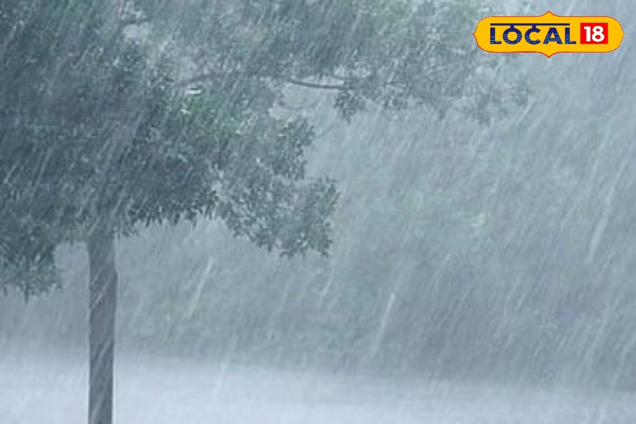 Weather Alert: महाराष्ट्रात तुफान येणार, 2 दिवस मुसळधार कोसळणार, हवामान विभागाचा अलर्ट