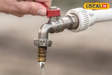 Nagpur Water: नागपूरकर पाणी जपून वापरा, 2 दिवस पुरवठा बंद राहणार, कारण काय?