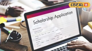 NMMS Scholarship: विद्यार्थ्यांना दरमहा 1 हजार रुपये मिळणार, जाणून घ्या कुठे आणि कसा करायचा अर्ज?