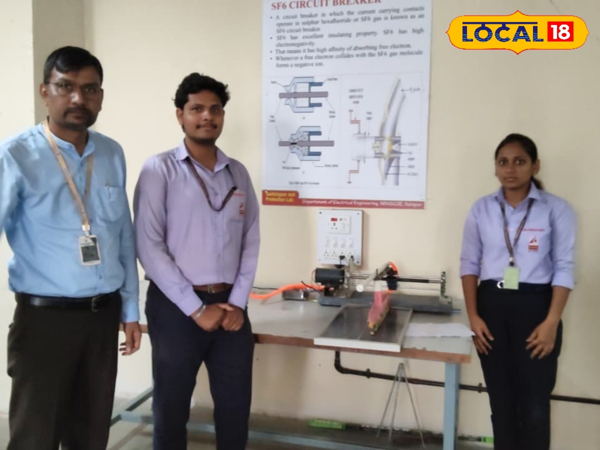 Solar Panel : सोलार पॅनल स्वच्छ करणे झाले सोपे, सोलापुरातील विद्यार्थ्यांनी बनवला अनोखा डिव्हाइस, असा होणार फायदा