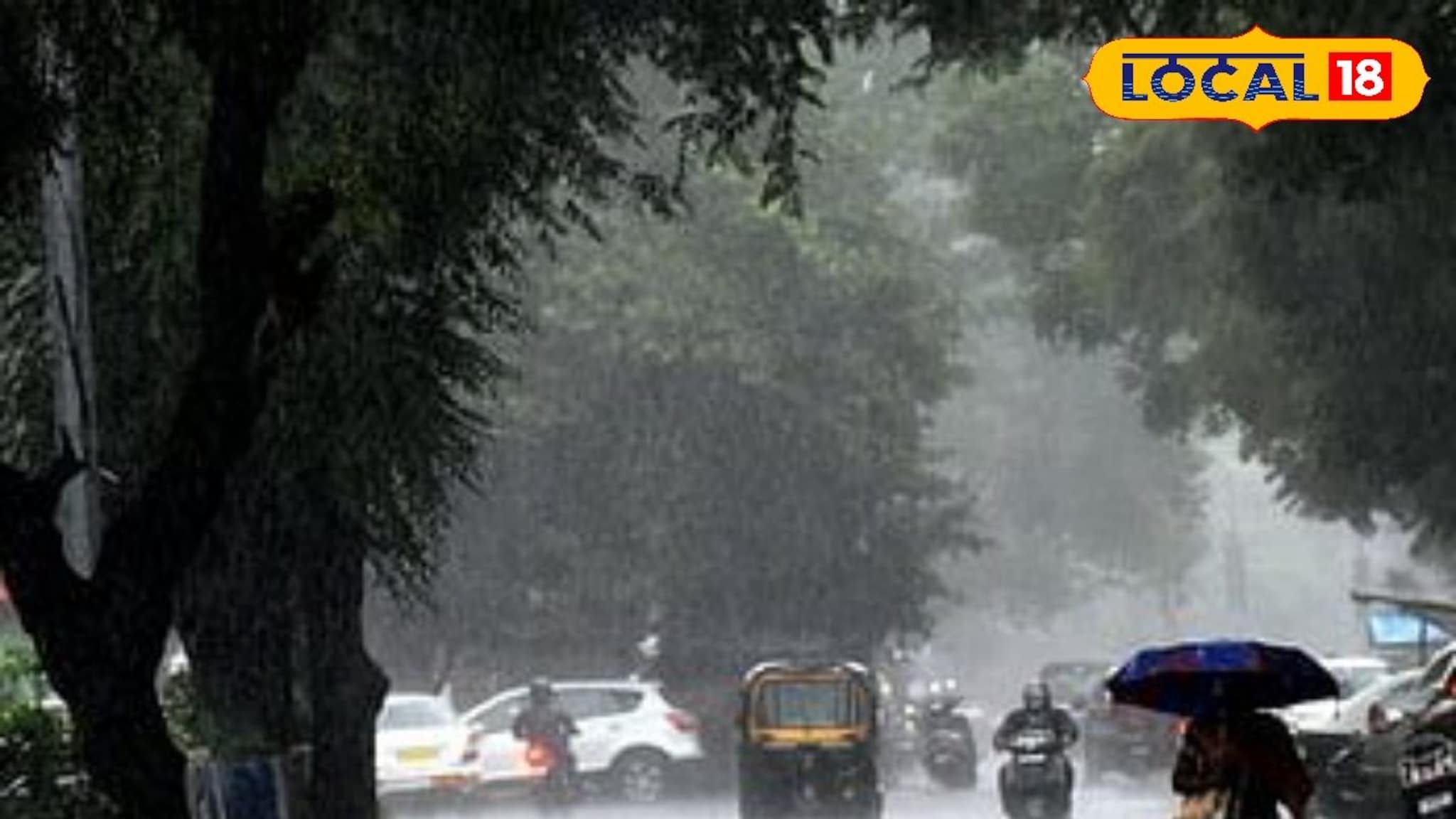 Weather Alert: मराठवाड्यात धो धो सुरूच, 24 तास धोक्याचे, छ. संभाजीनगर, बीडसह 6 जिल्ह्यांना यलो अलर्ट