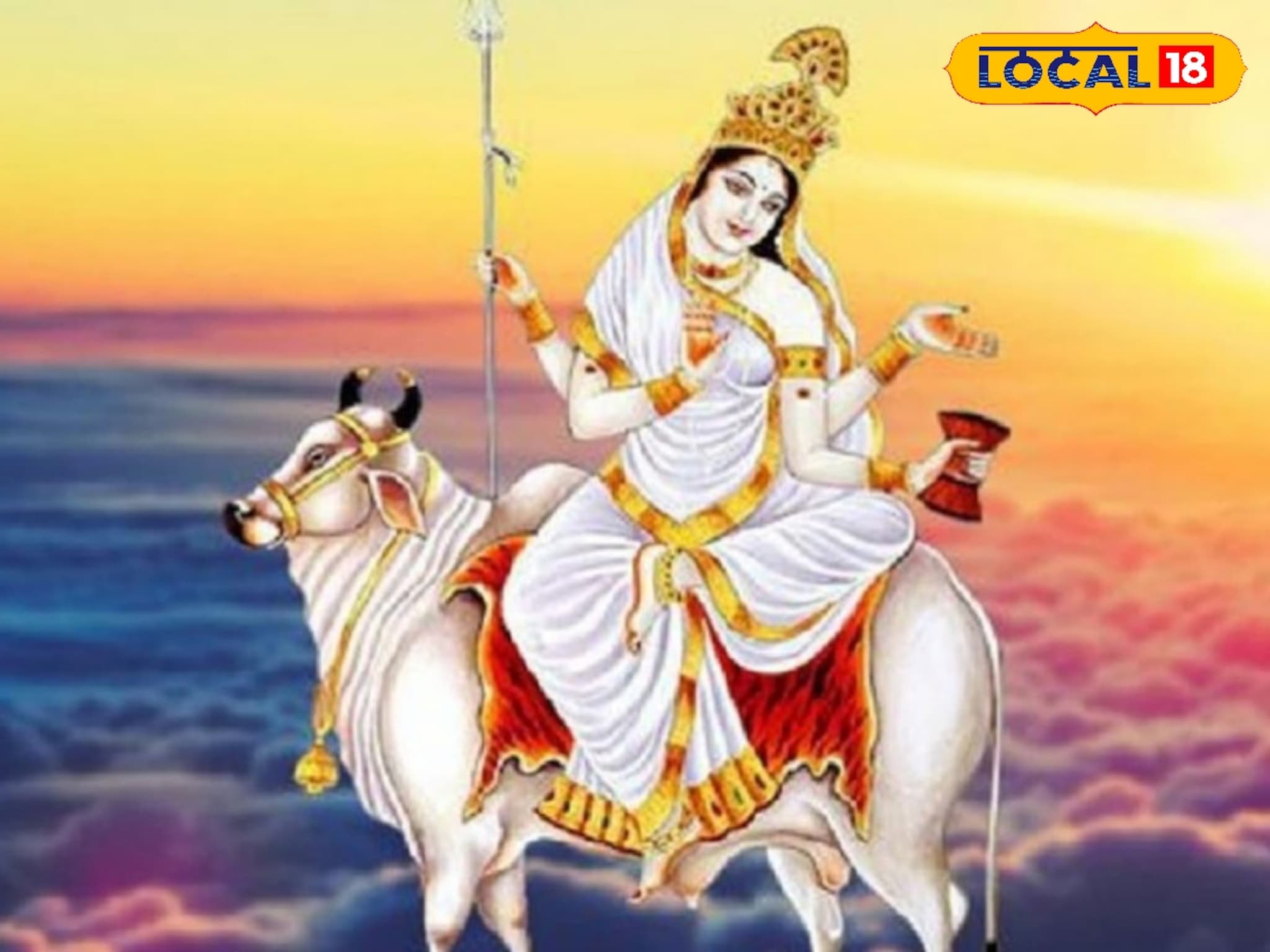 Navratri 2025: नवरात्राची पहिली माळ: देवी शैलपुत्रीची पूजा कशी करावी? संपूर्ण माहिती