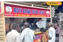 Roti Bank: 10 दिवसांत 13 हजार गरजूंना जेवण, ‘अन्न वाचवा’ समितीने कशी भागवली भूक?