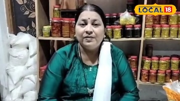 उद्योजिका