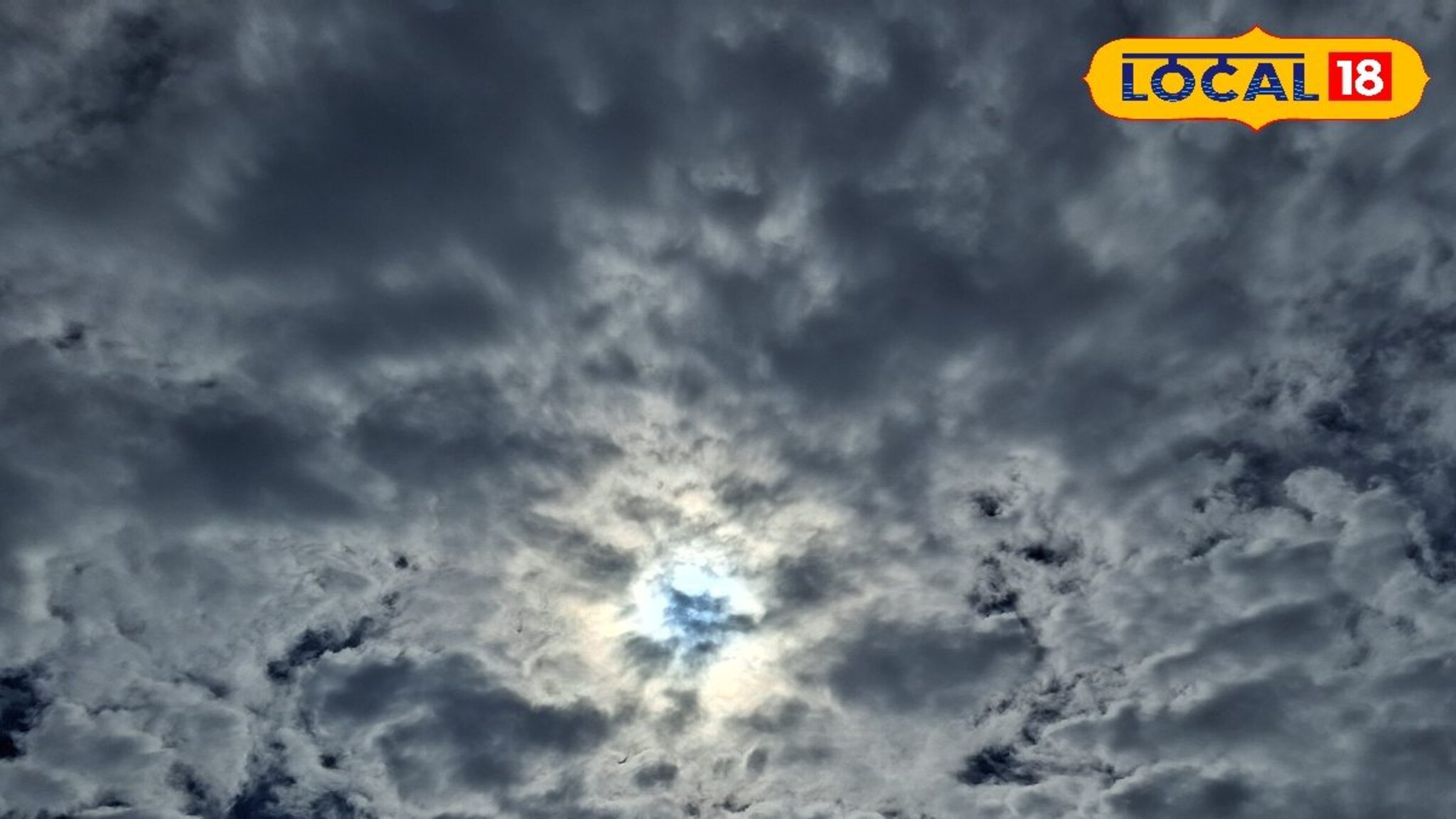 24 तास महत्त्वाचे! सोलापुरात पावसाचं तुफान, पुण्यासह या जिल्ह्यांना अलर्ट